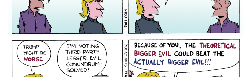 Theoretical vs. Actual Bigger Evils