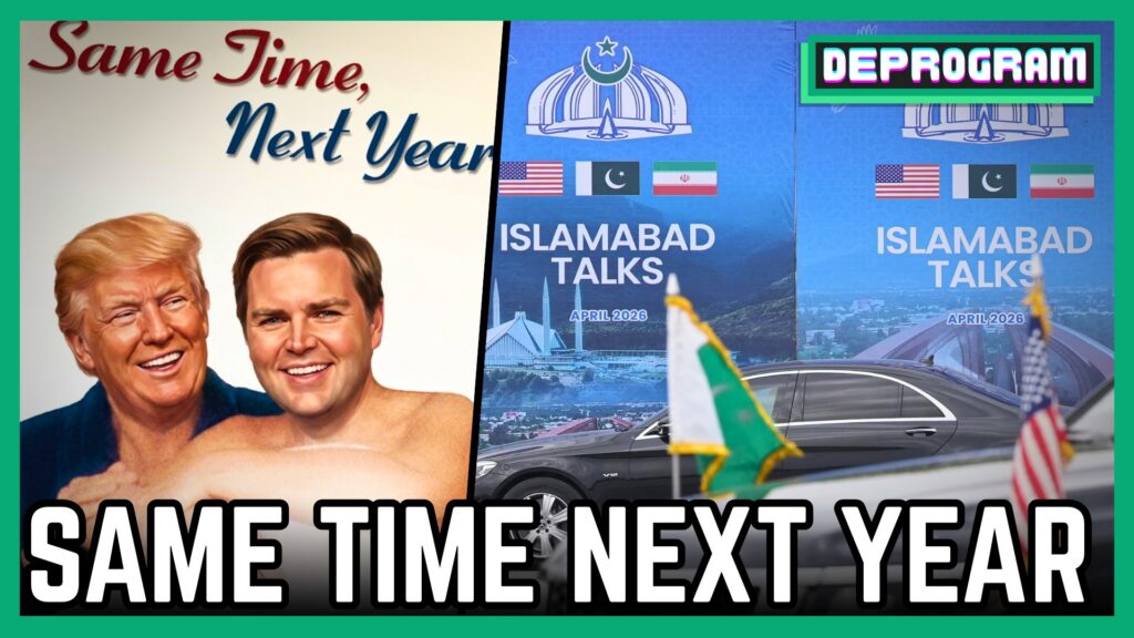Same Time Next Year | DeProgram with Ted Rall and Jamarl Thomas - Ted ...